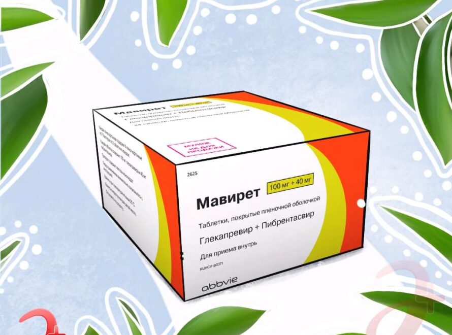 Мавирет