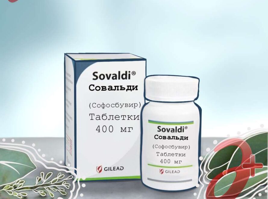 Совальди