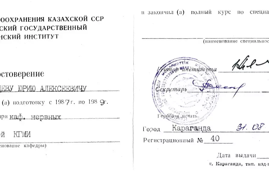 Лебедев-ordinatura-nei-rohirurgiya